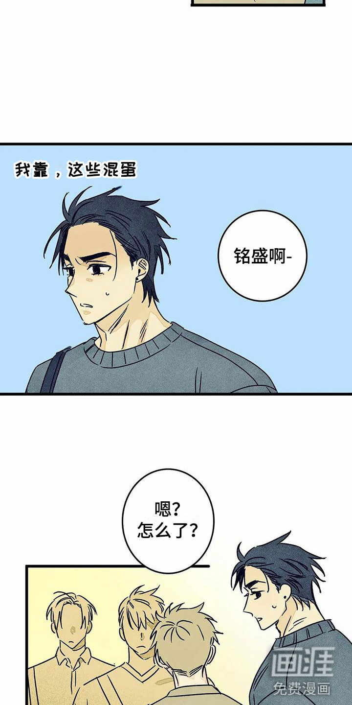 第10话14