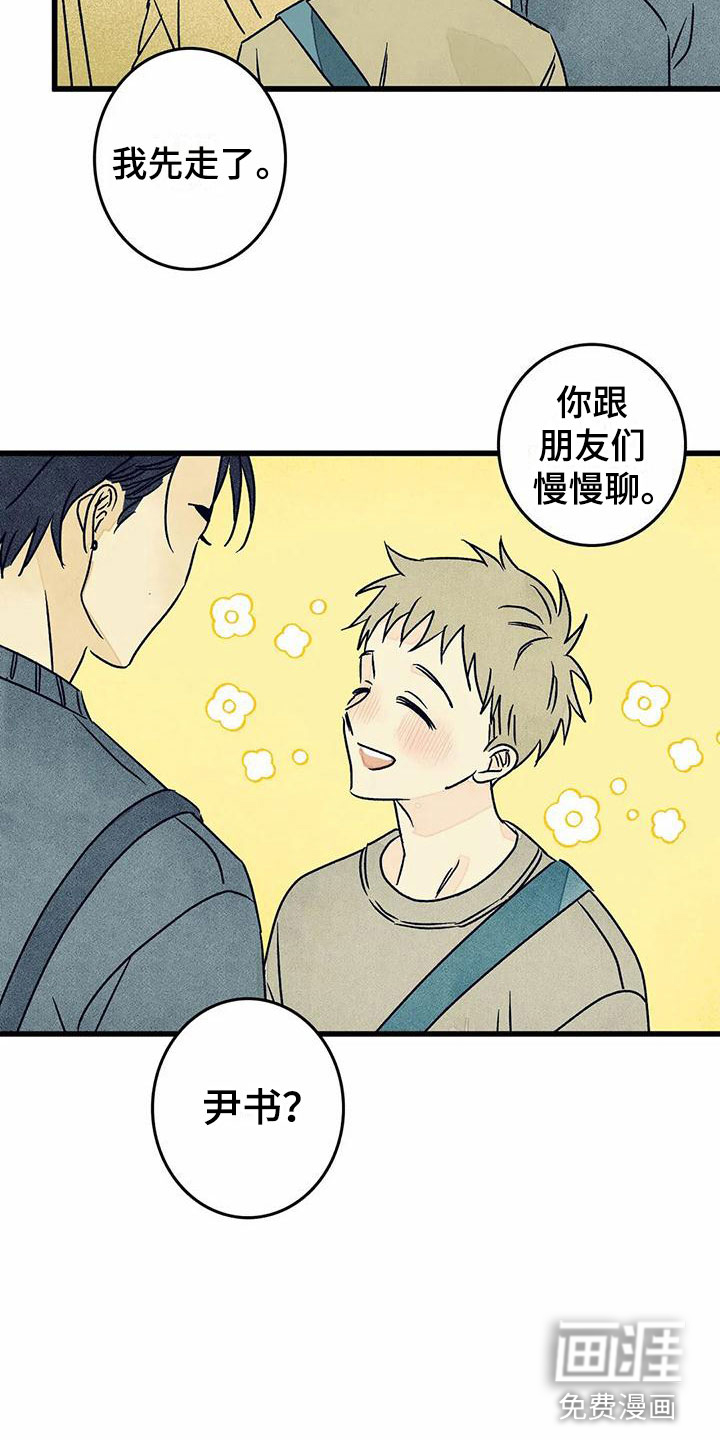 第10话15