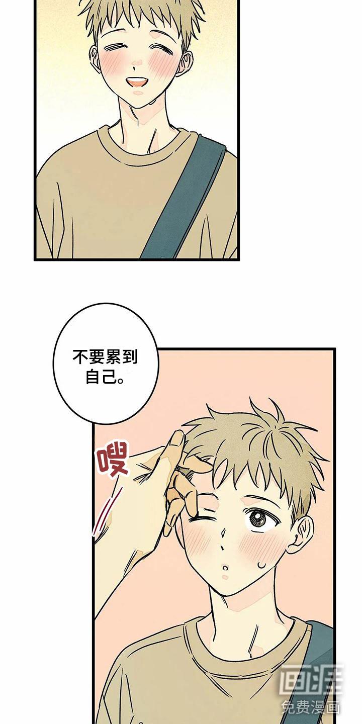 第10话2