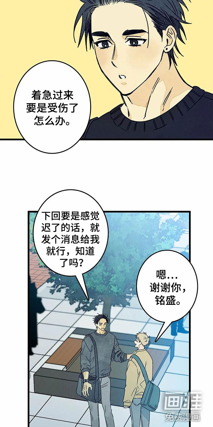 第10话4
