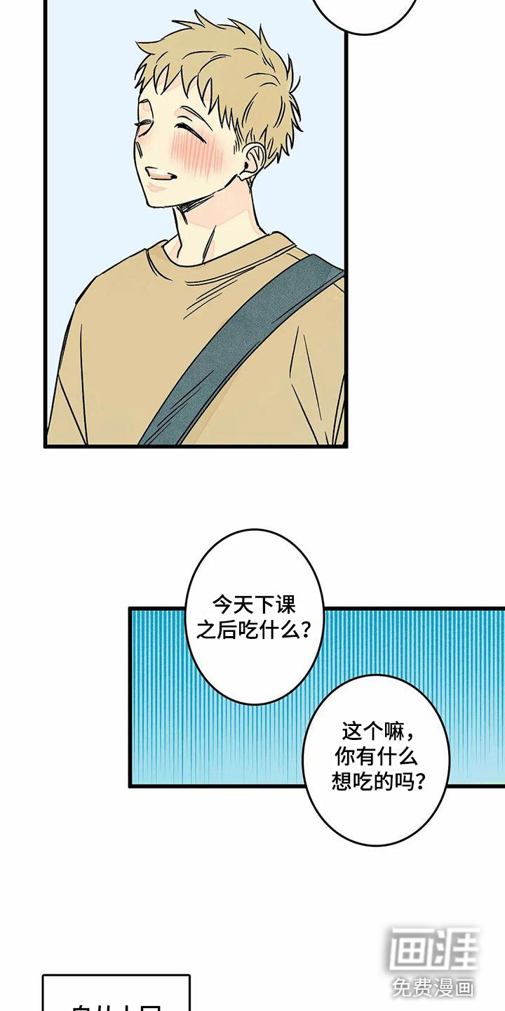 第10话6