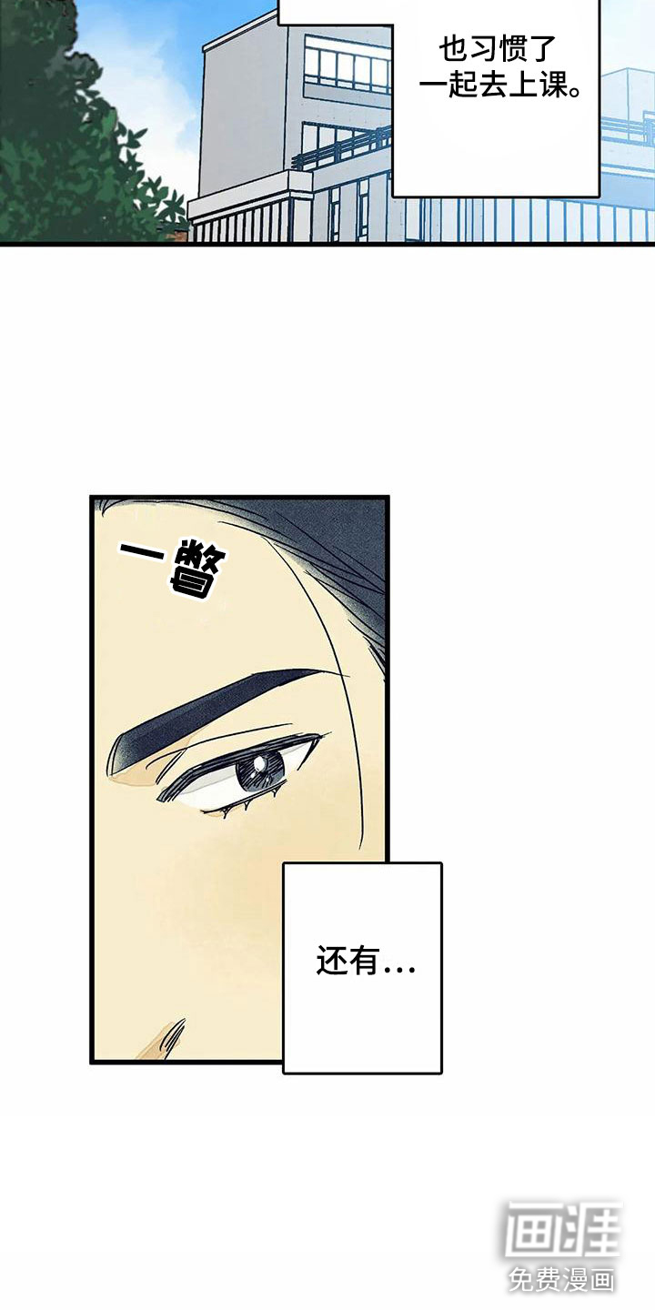 第10话8