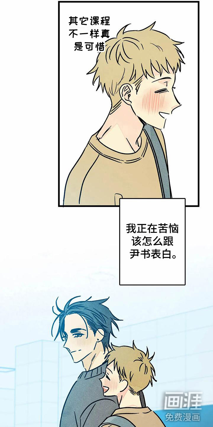第10话9