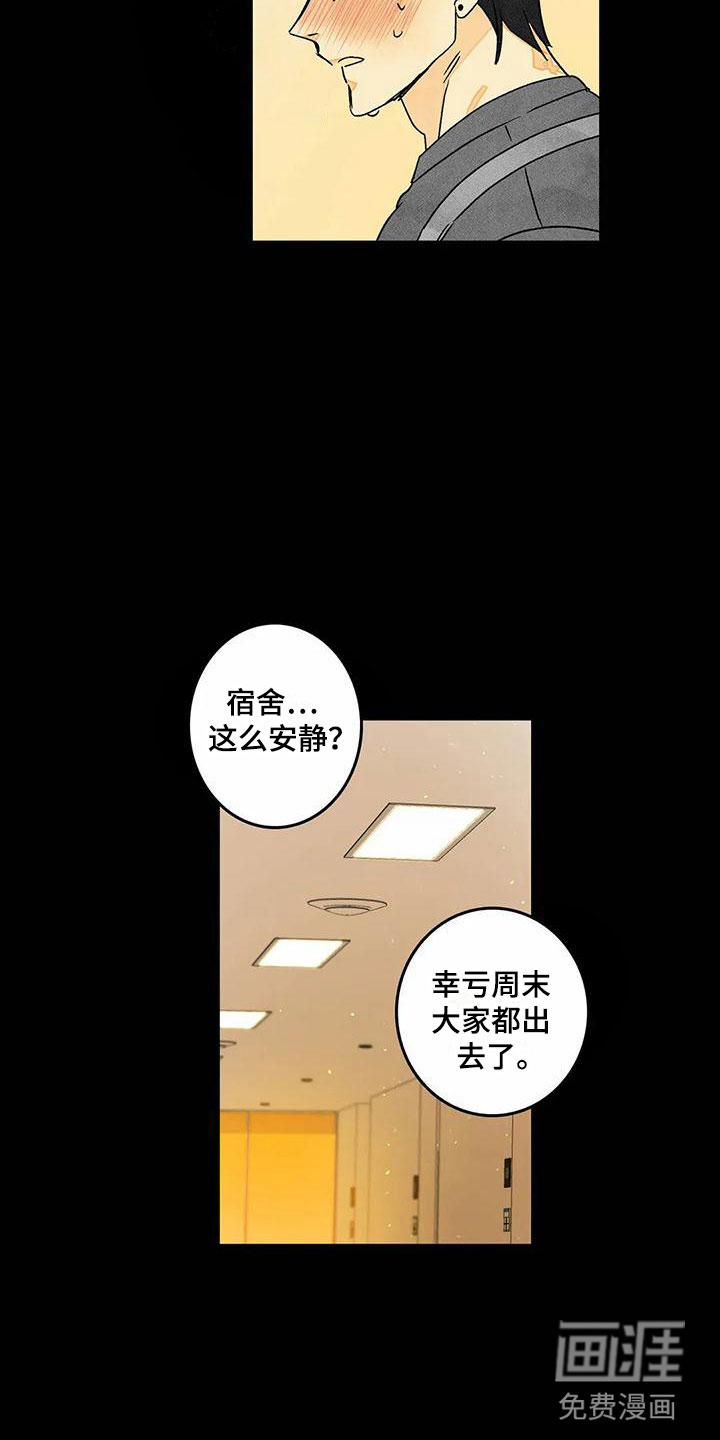 第9话1