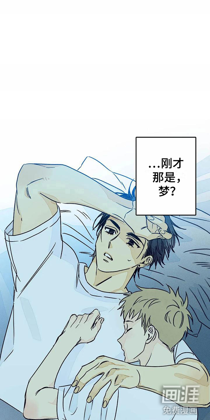 第9话11