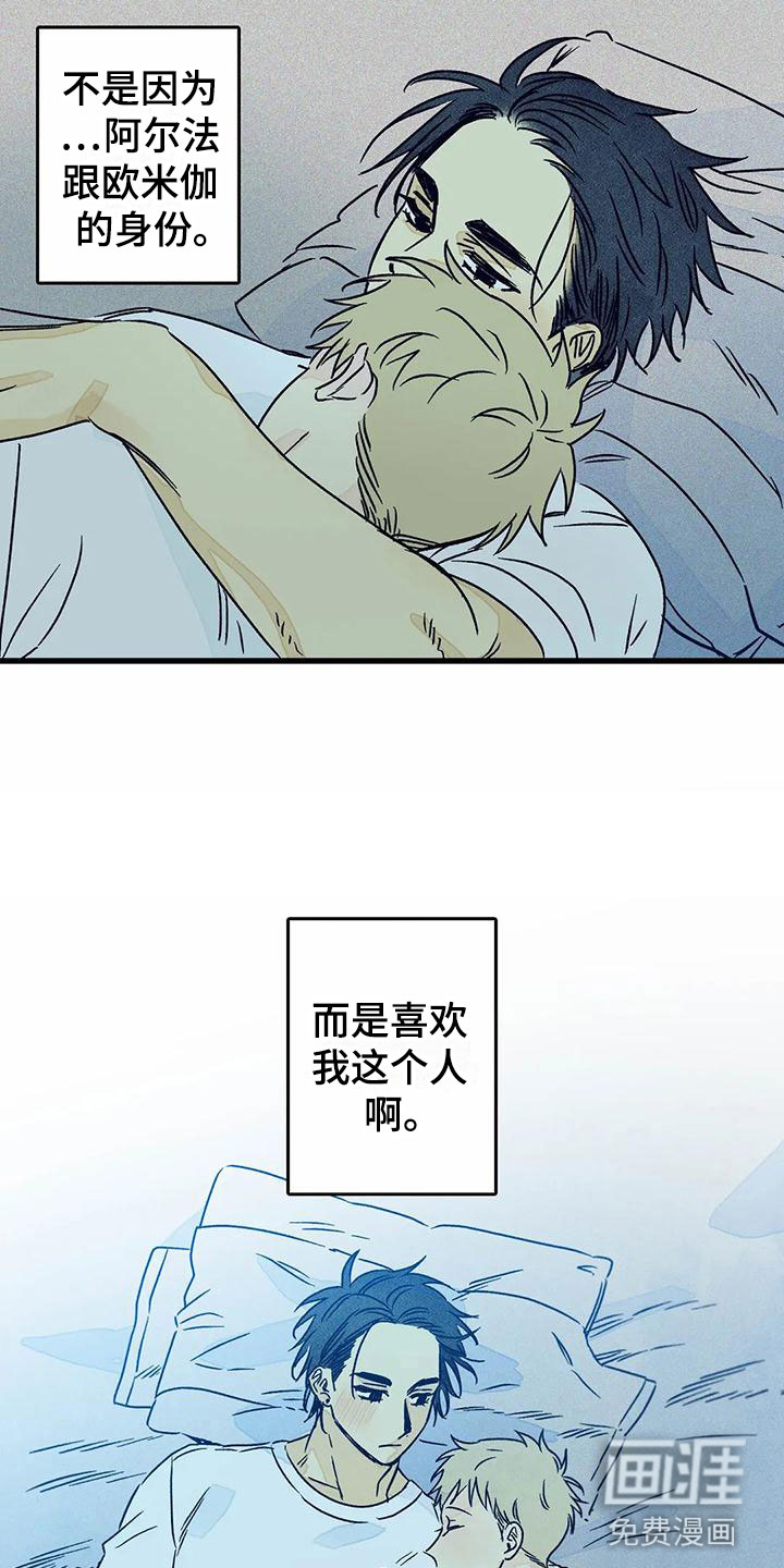 第9话14
