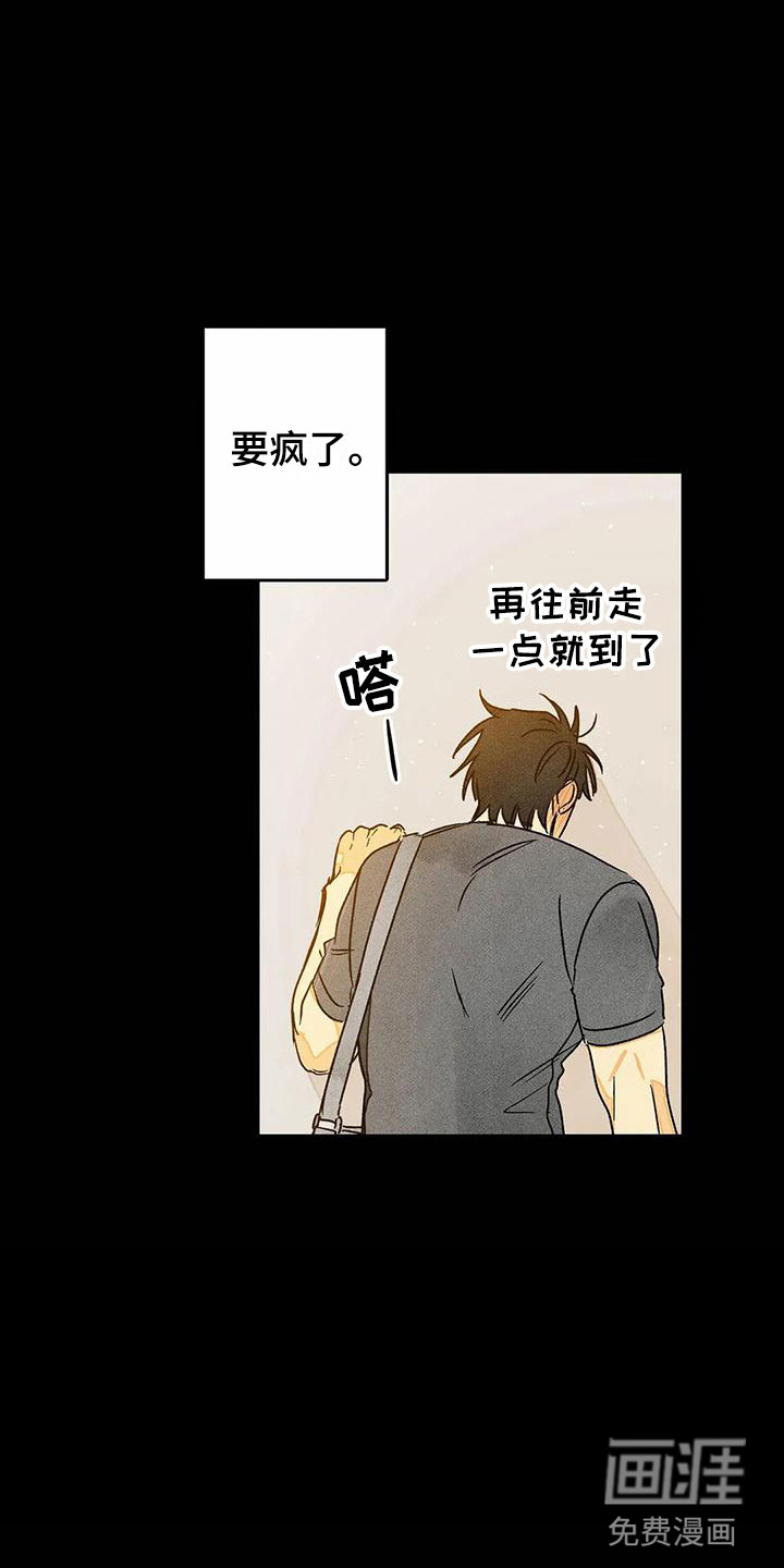 第9话2