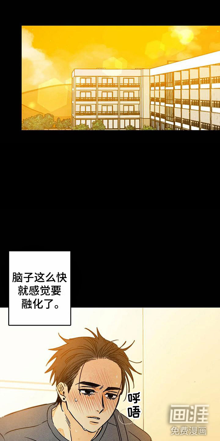 第9话3
