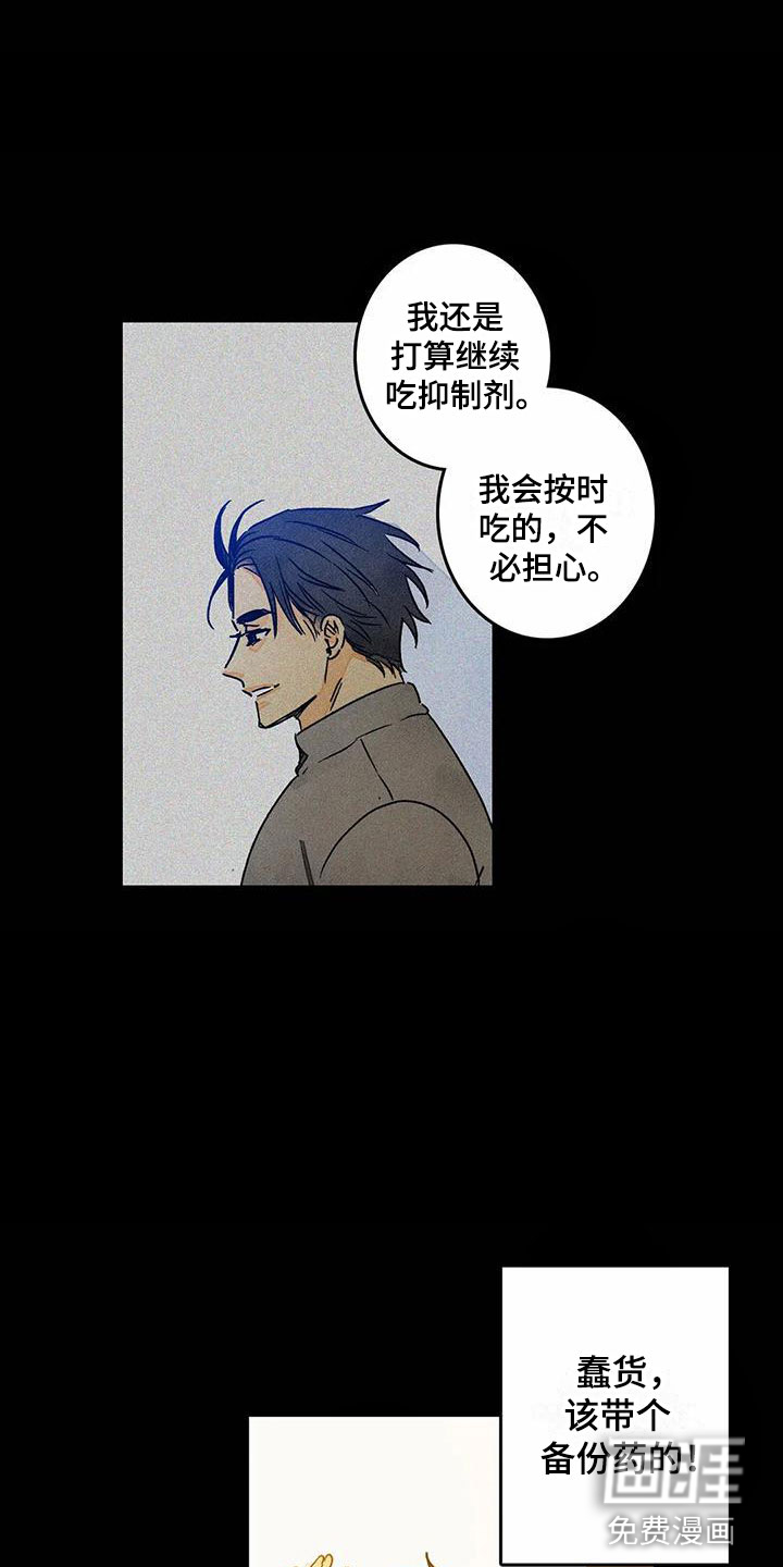第9话5