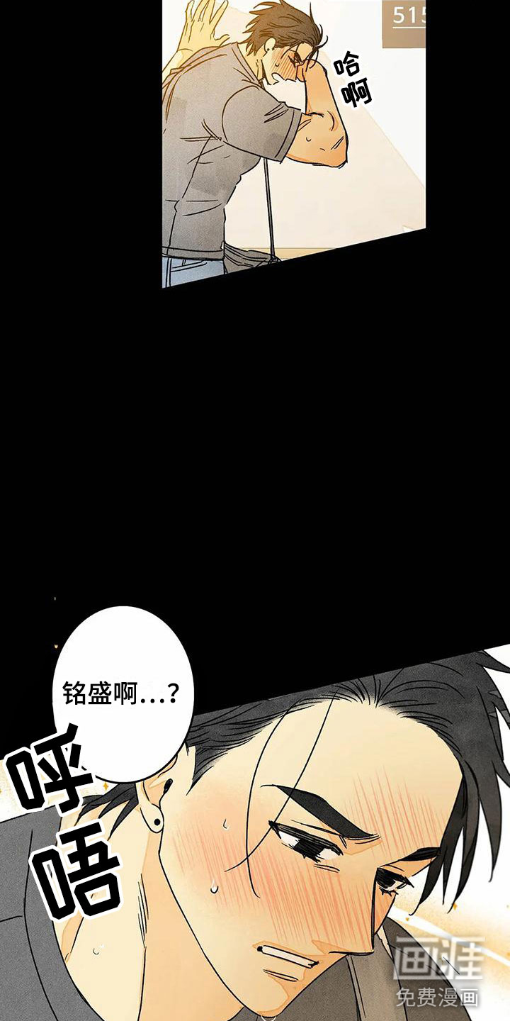 第9话6