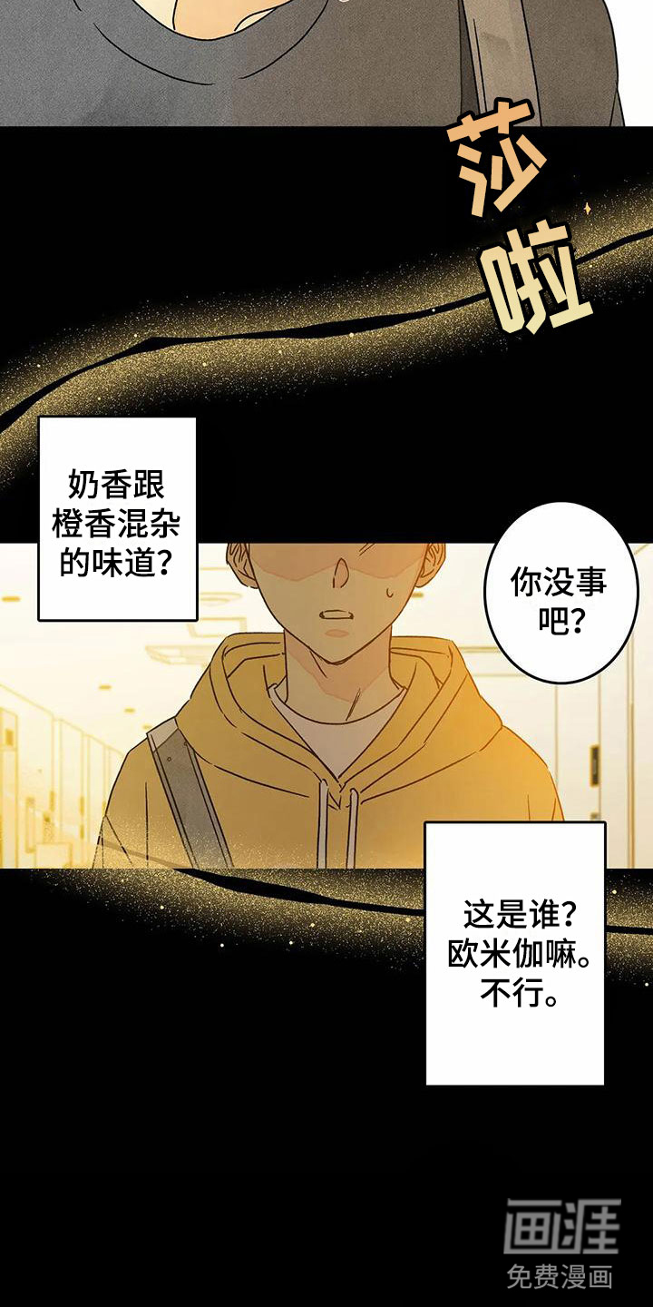 第9话7