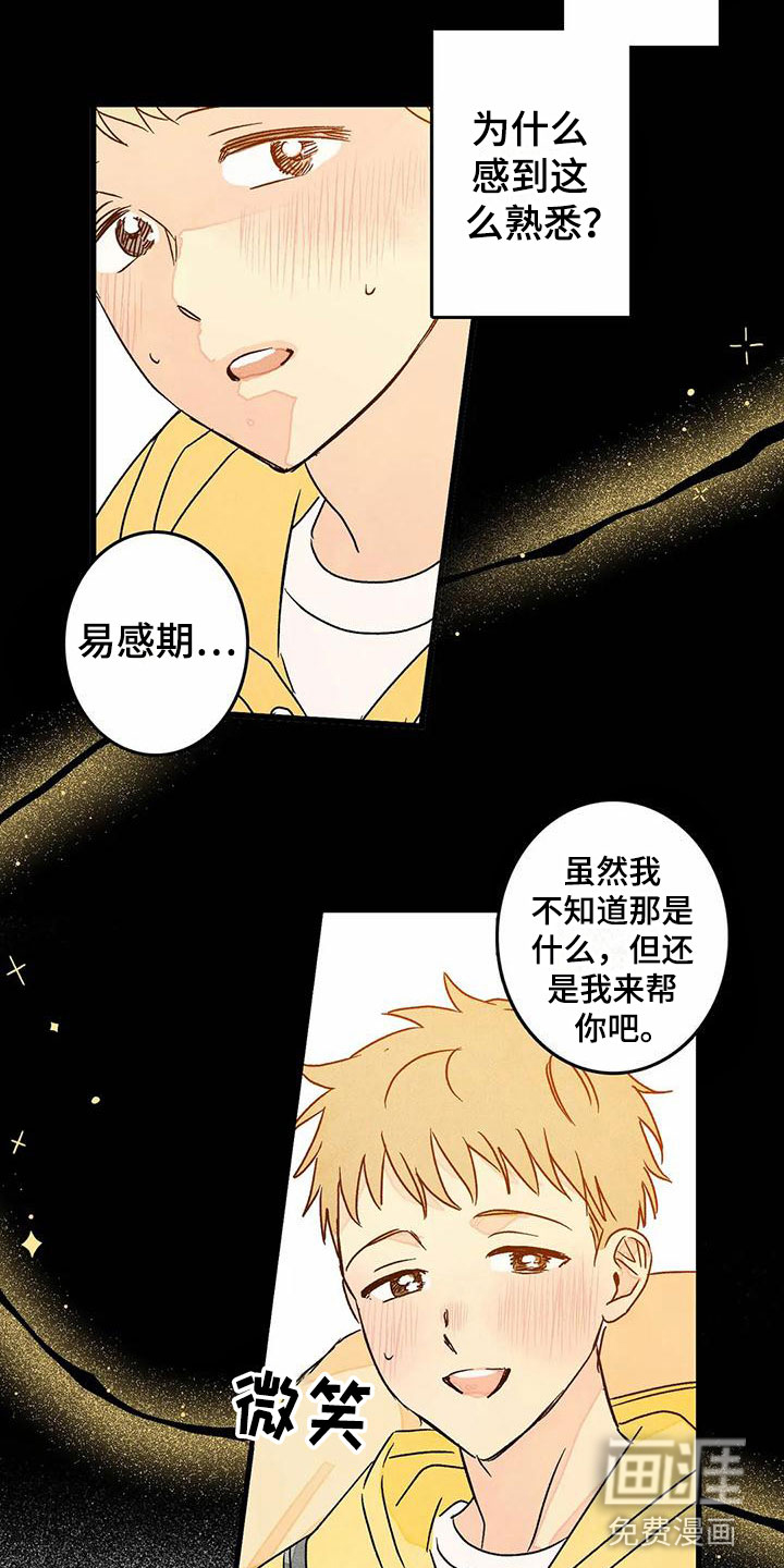 第9话9