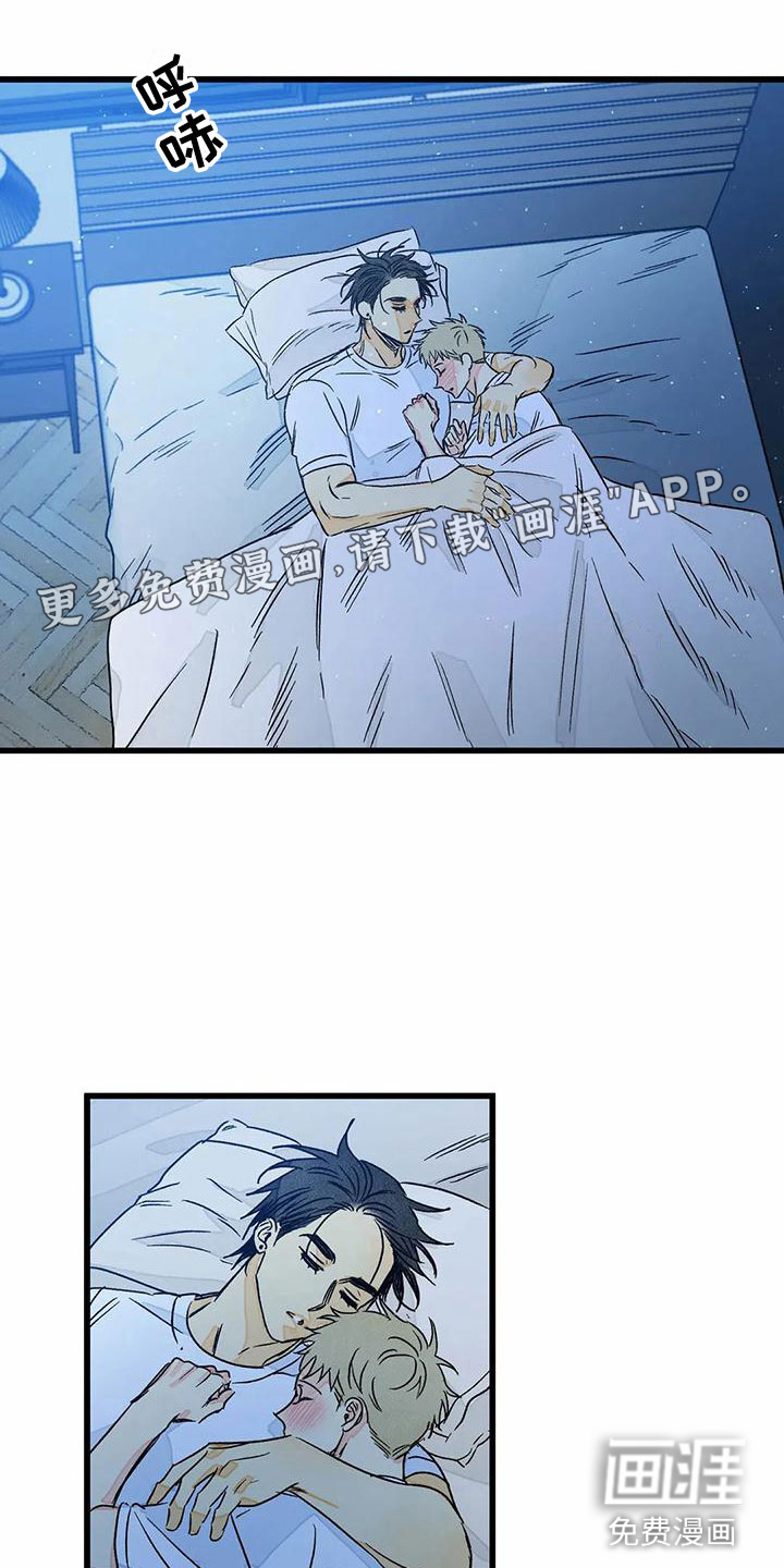 第8话0
