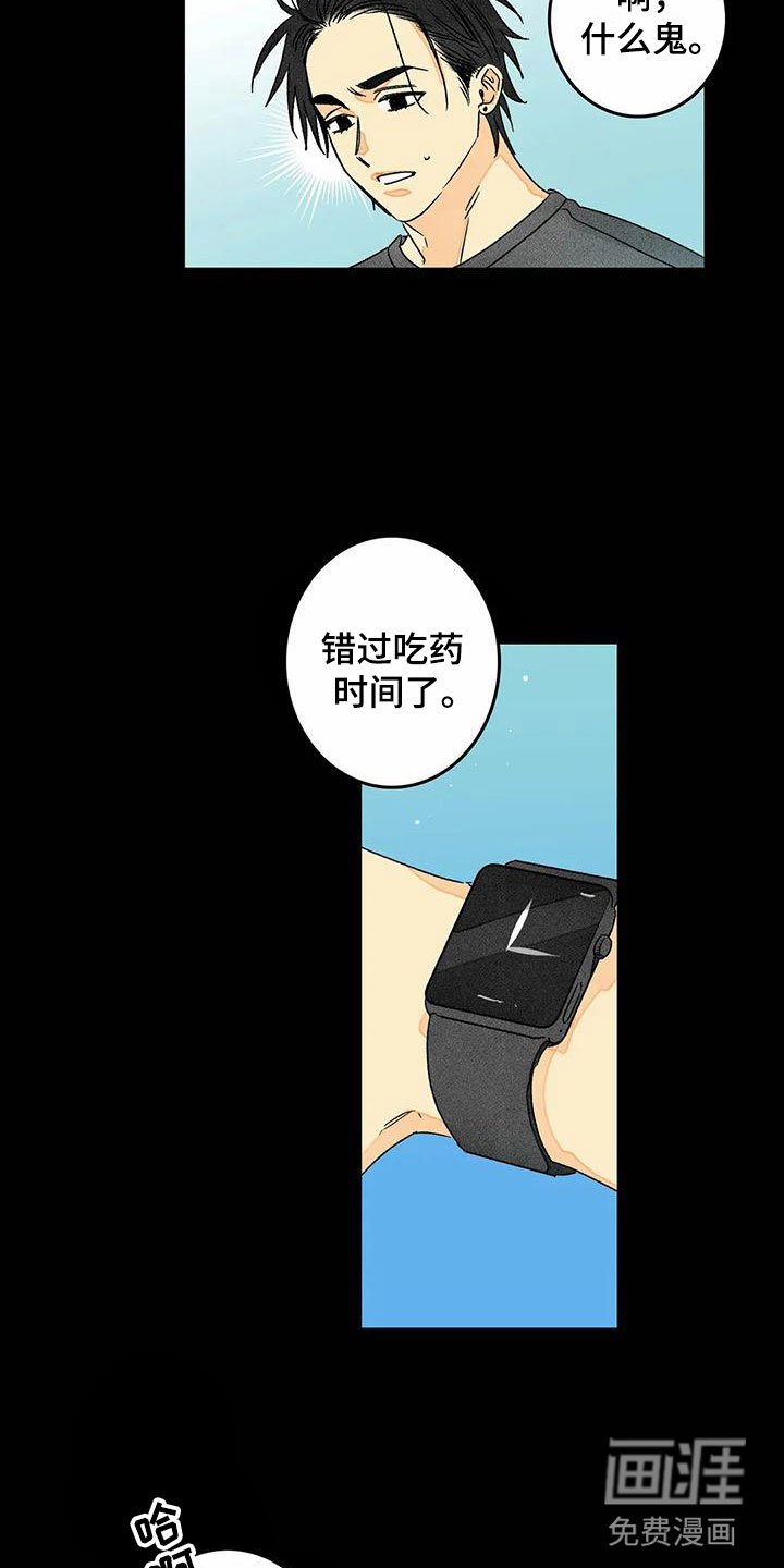 第8话10