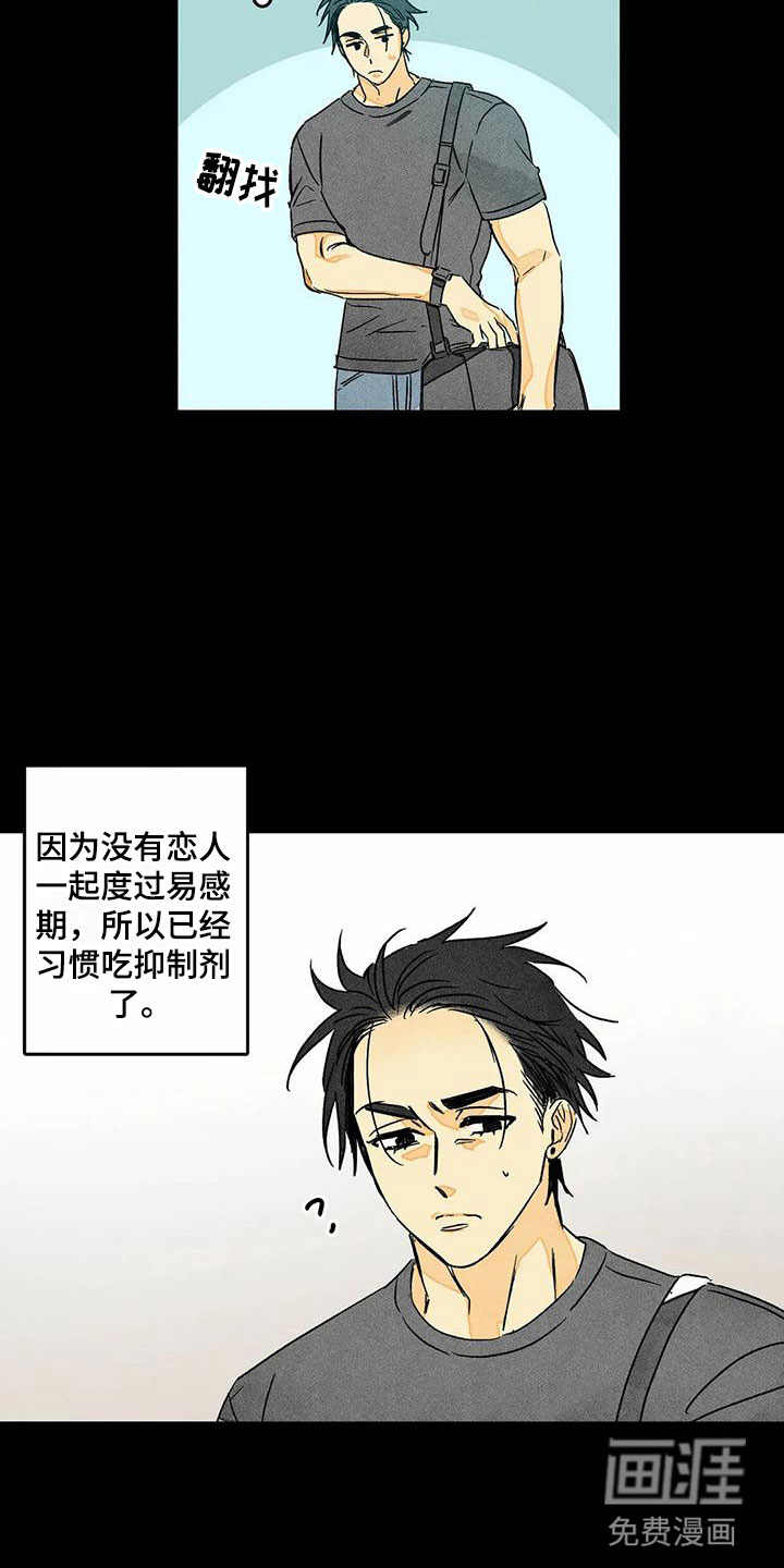 第8话12