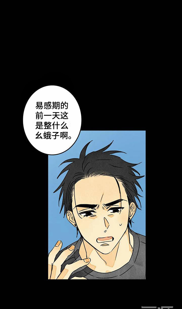第8话15