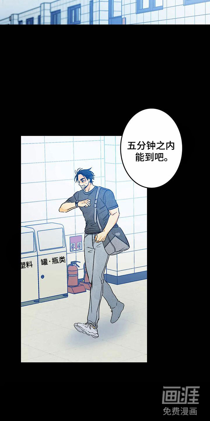第8话2