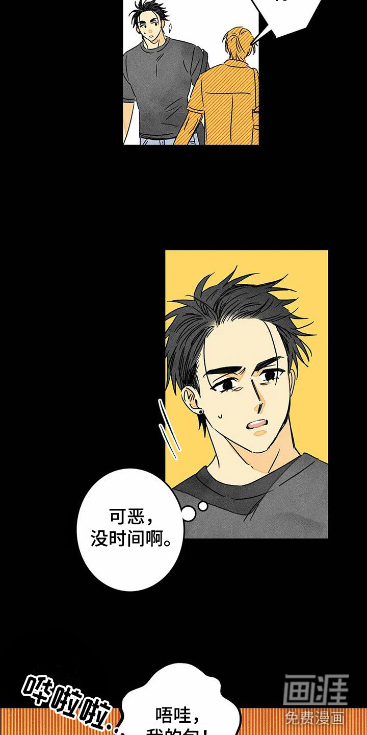 第8话4