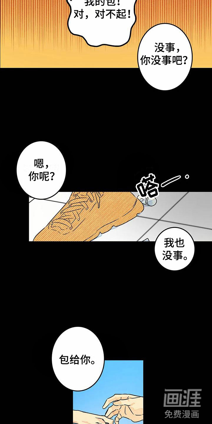 第8话5