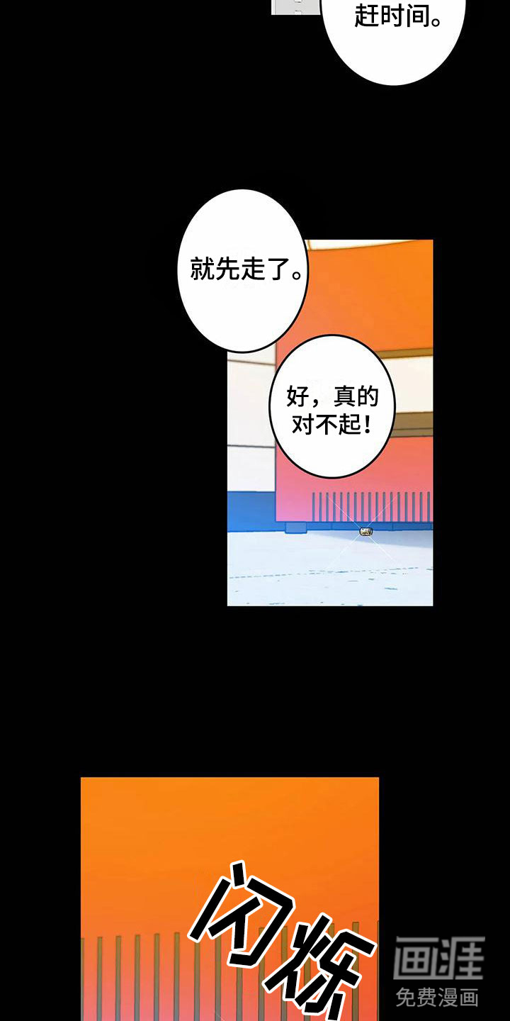 第8话7