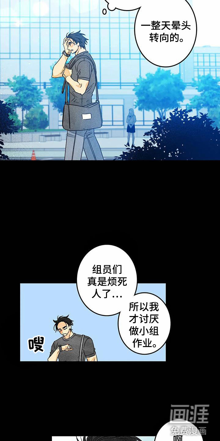 第8话9