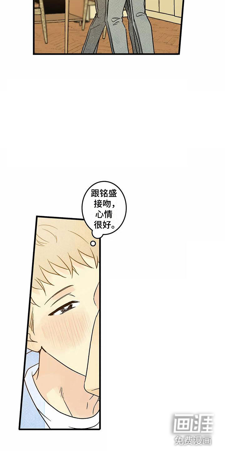 第7话1