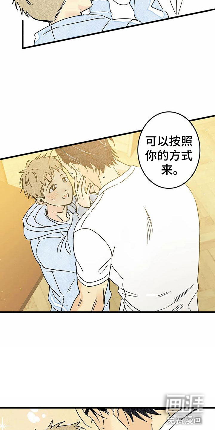 第7话10