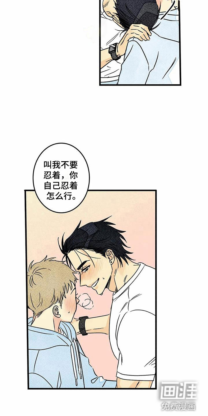第7话13