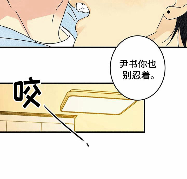 第7话15
