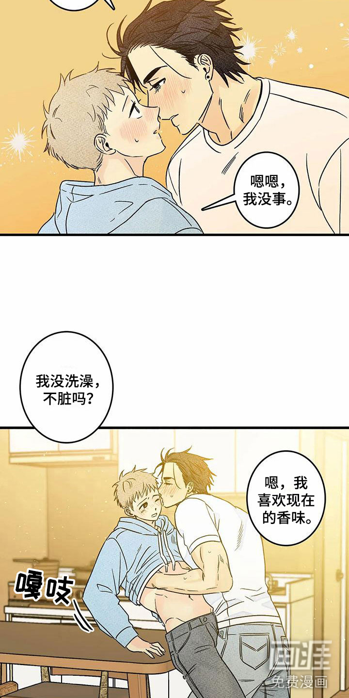 第7话3