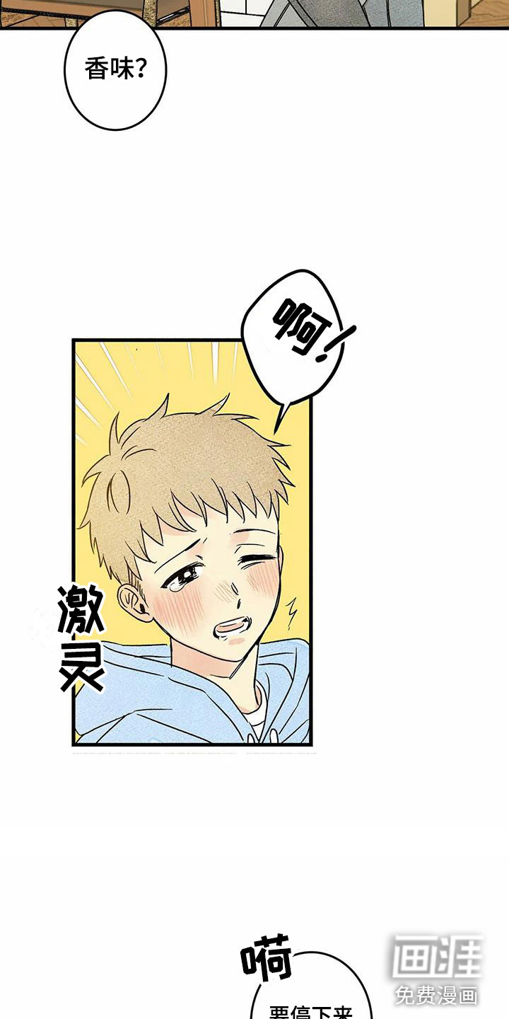 第7话4