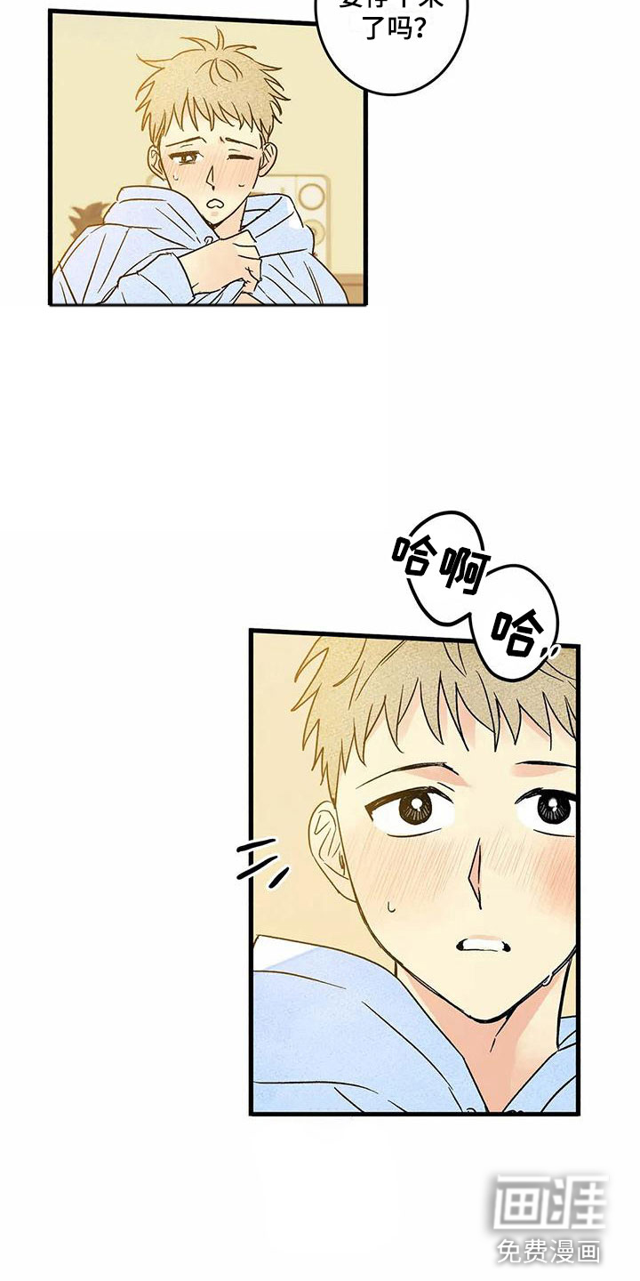 第7话5