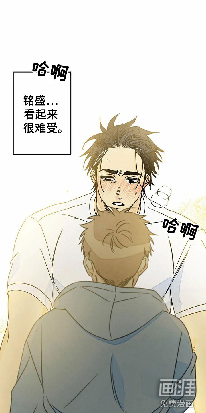 第7话6