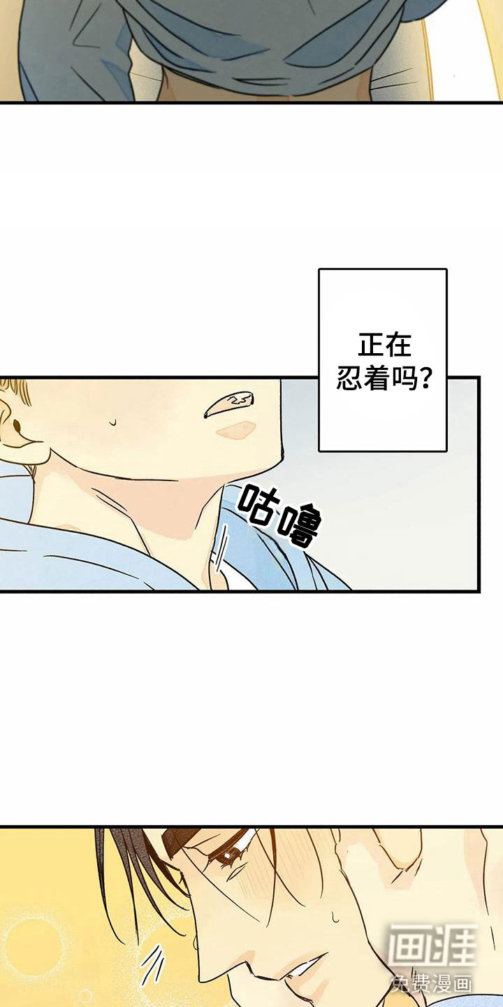 第7话7