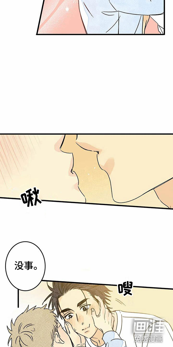 第7话9