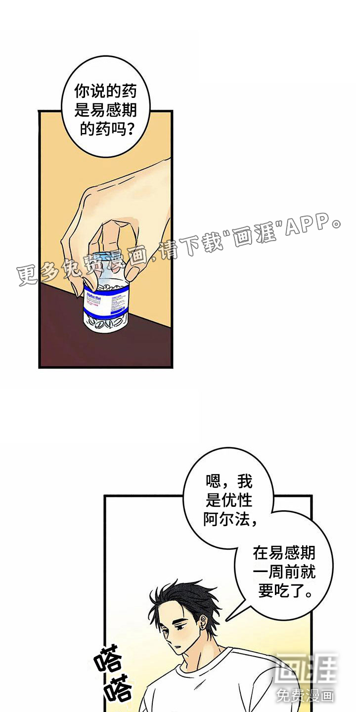 第6话0