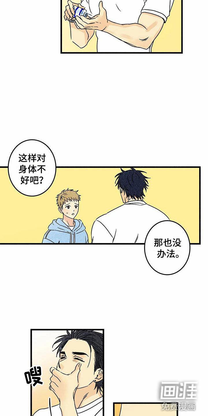 第6话1