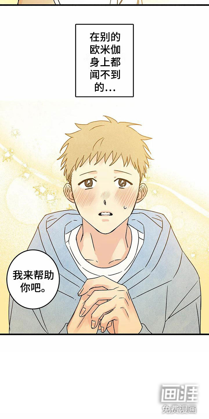第6话10