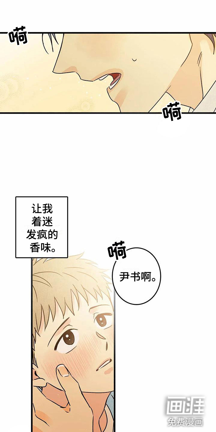 第6话11
