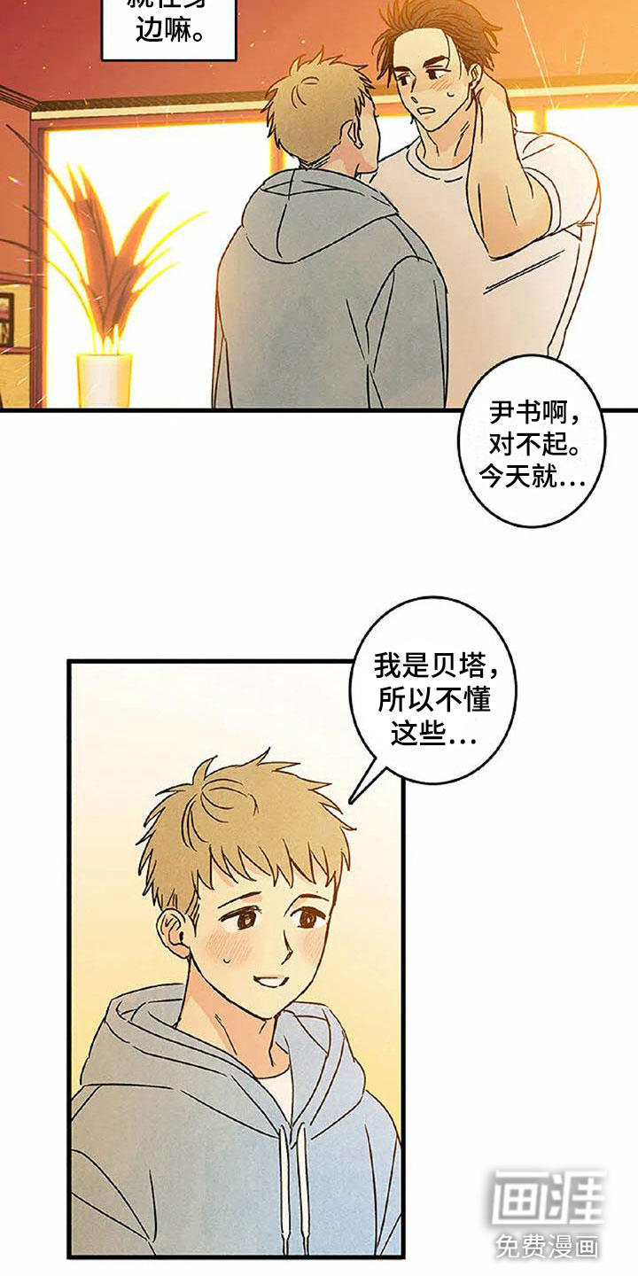 第6话5