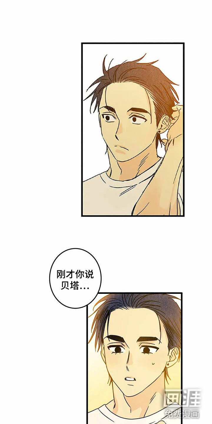 第6话6