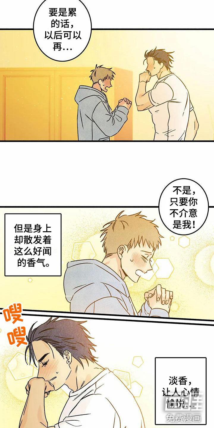 第6话9