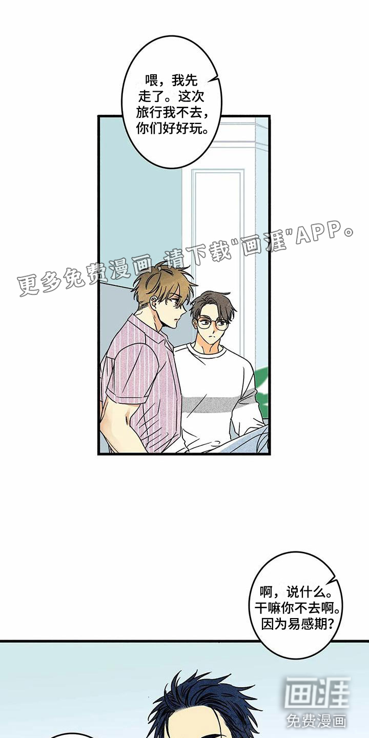 第5话0