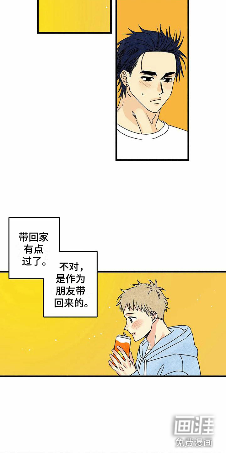 第5话11