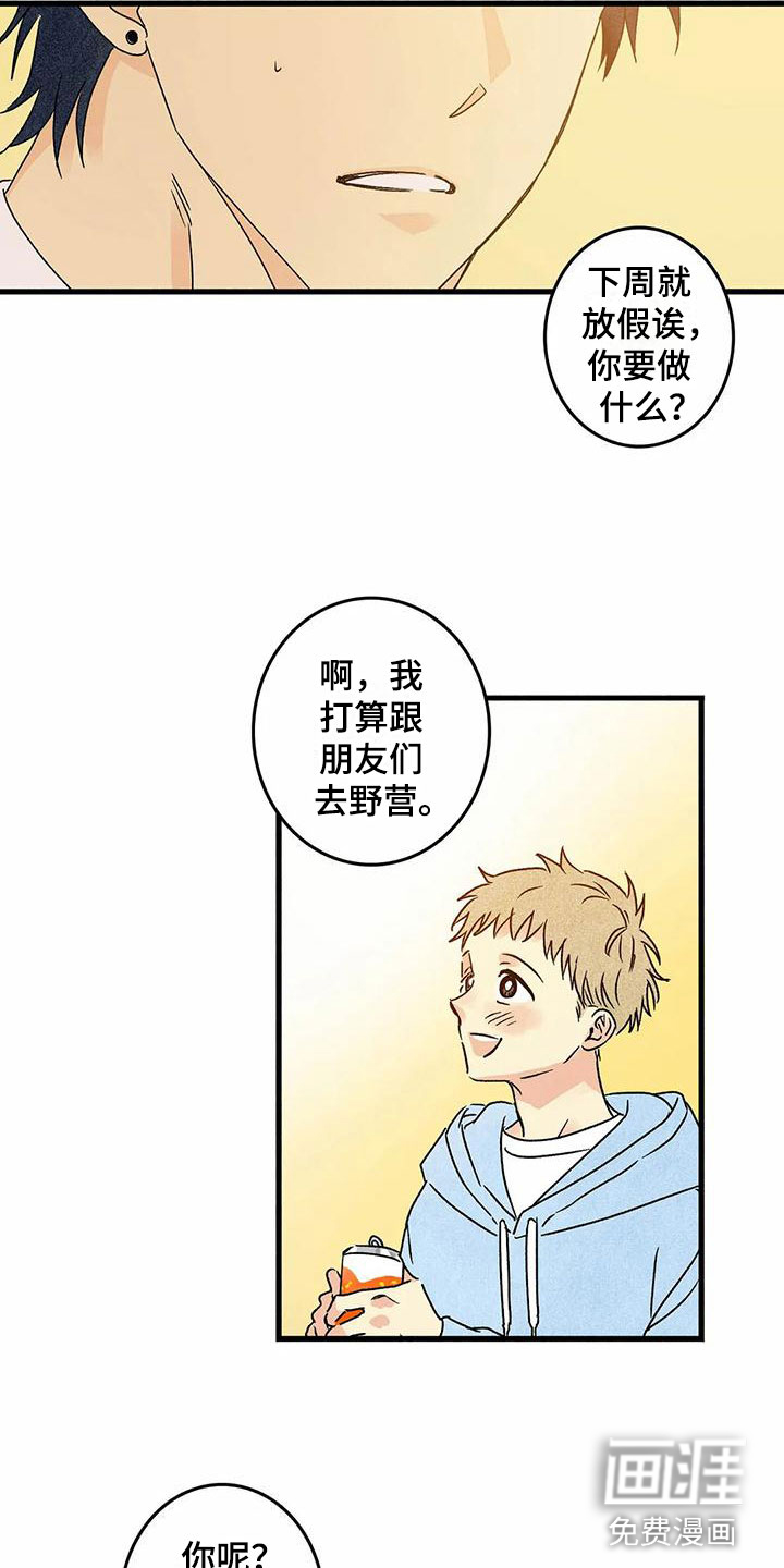 第5话12