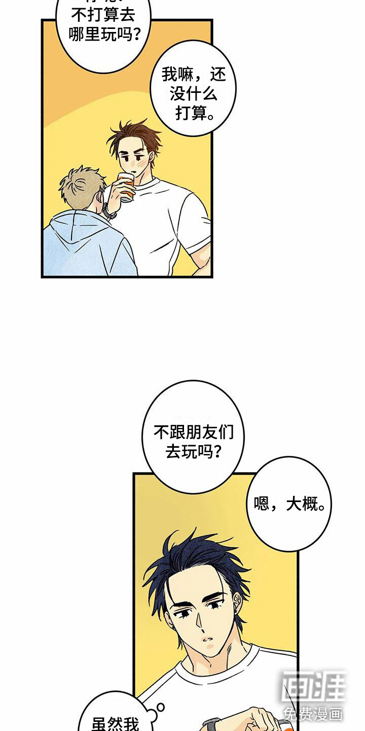第5话13