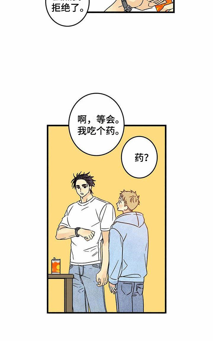 第5话14