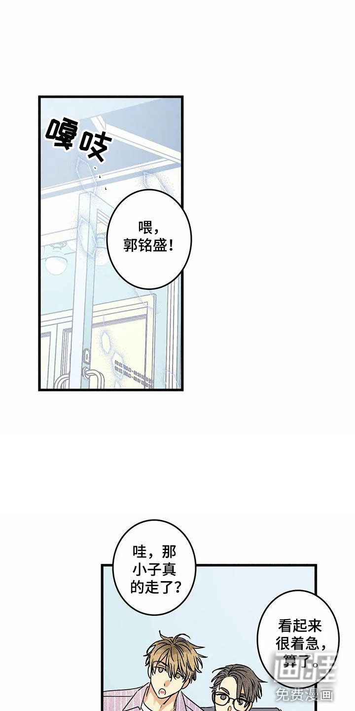 第5话2