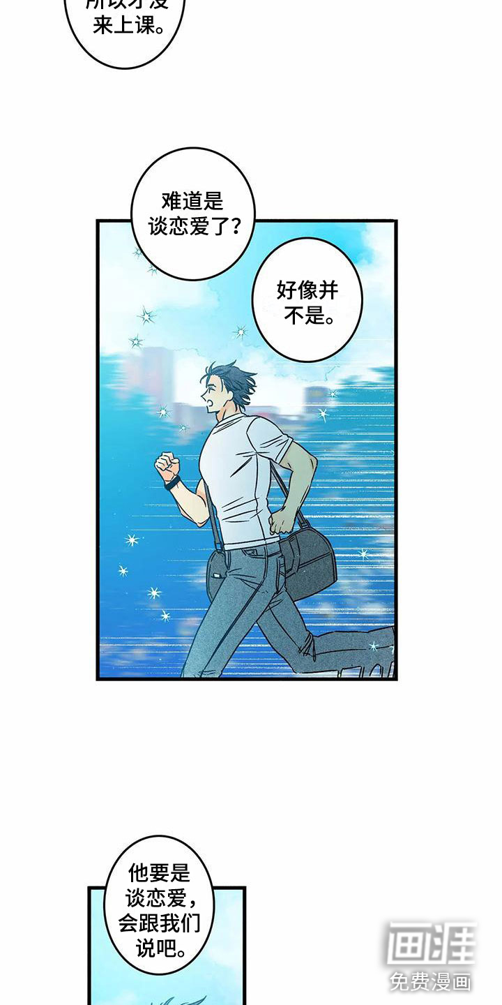 第5话4