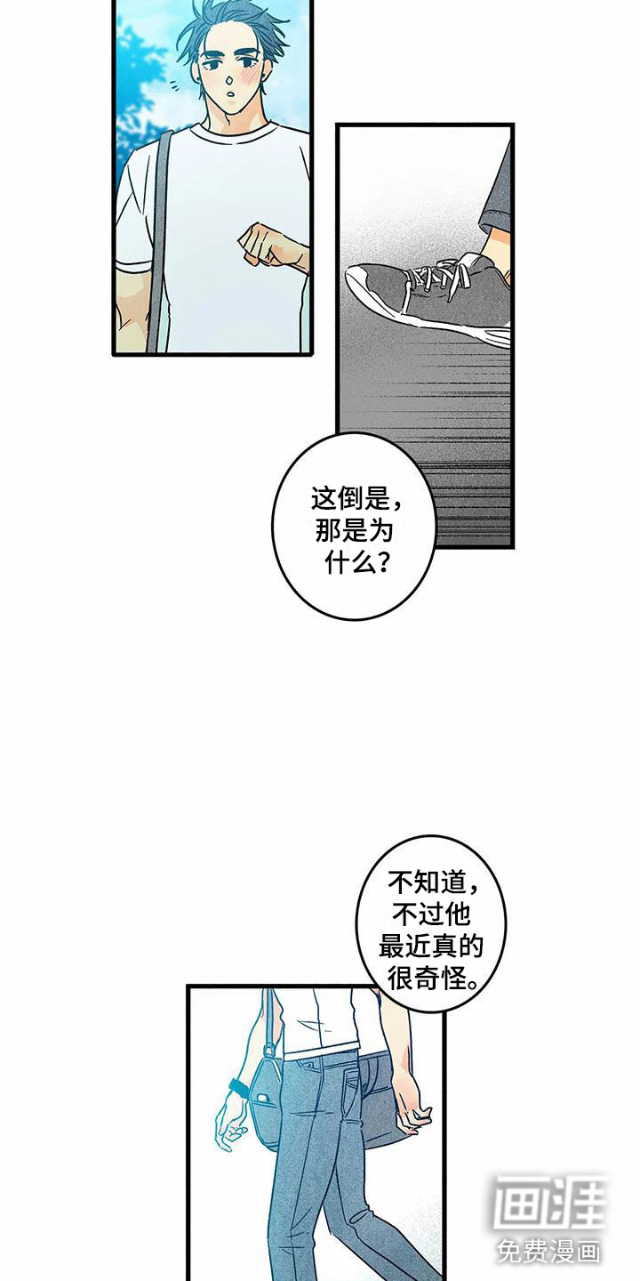 第5话5